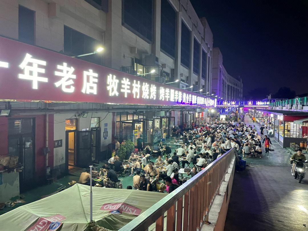 山东淄博井喷视频,五一淄博旅游有多火