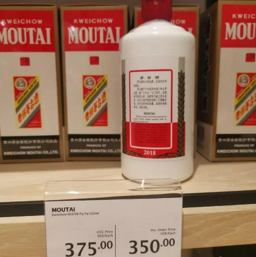 为什么茅台在国外价格便宜,国外和国内茅台价格