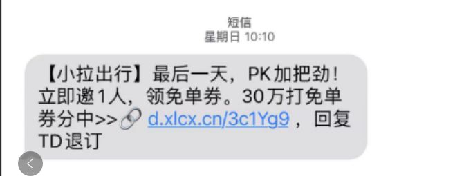 长连接和短连接应用场景区别,长链接与短链接使用场景