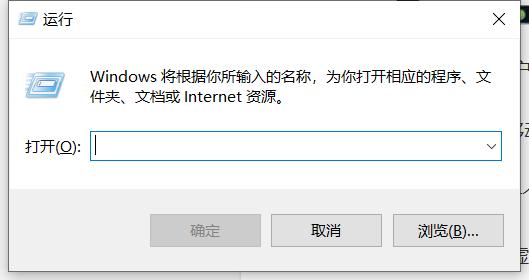 windows11锁屏快捷键,windows常用快捷键一览表