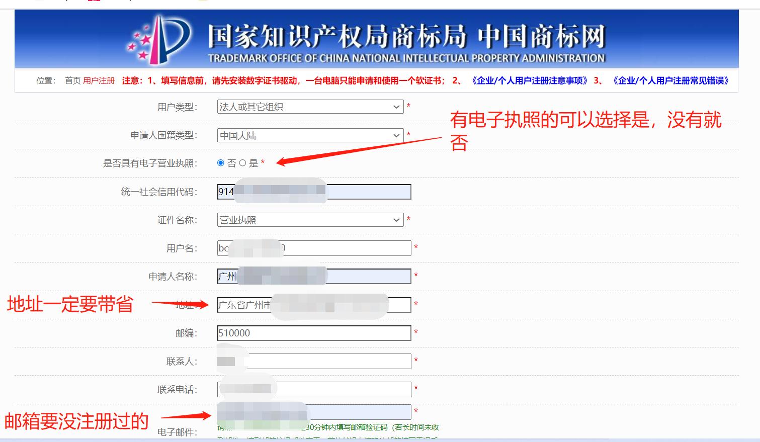 商标注册在个人和公司有什么区别,商标注册个人好还是公司好