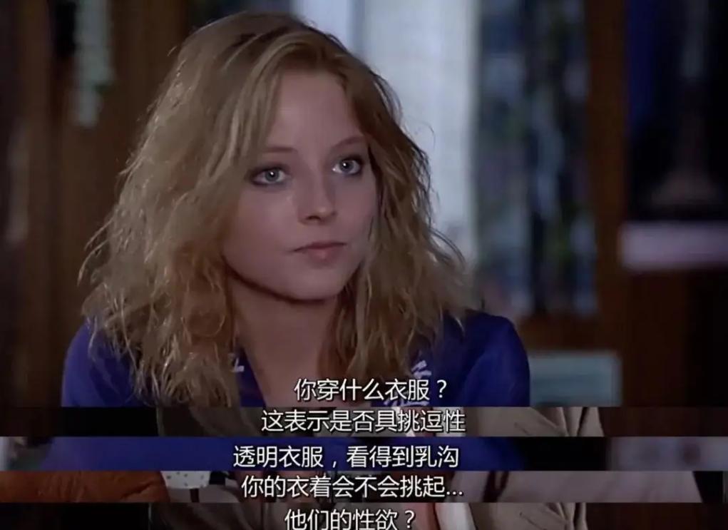 别用「荡妇羞辱」，毁掉她