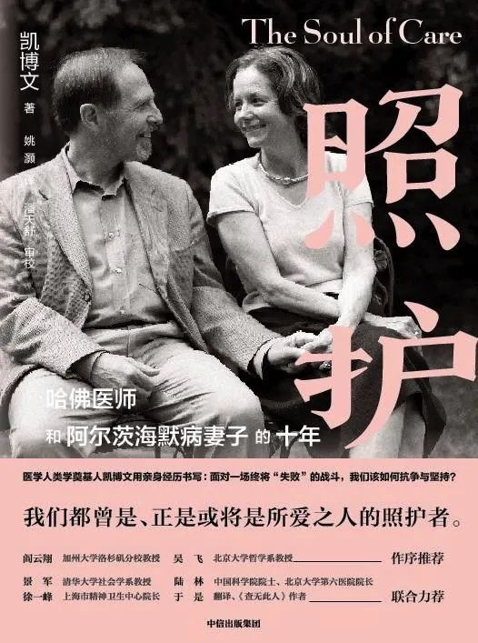 推荐18个领域经典入门读物,30个领域的入门书