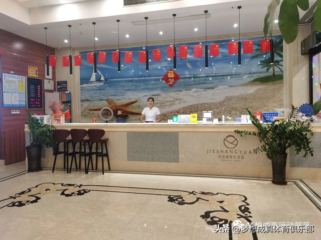 北海青少年足球邀请赛,广西北海元老杯足球赛