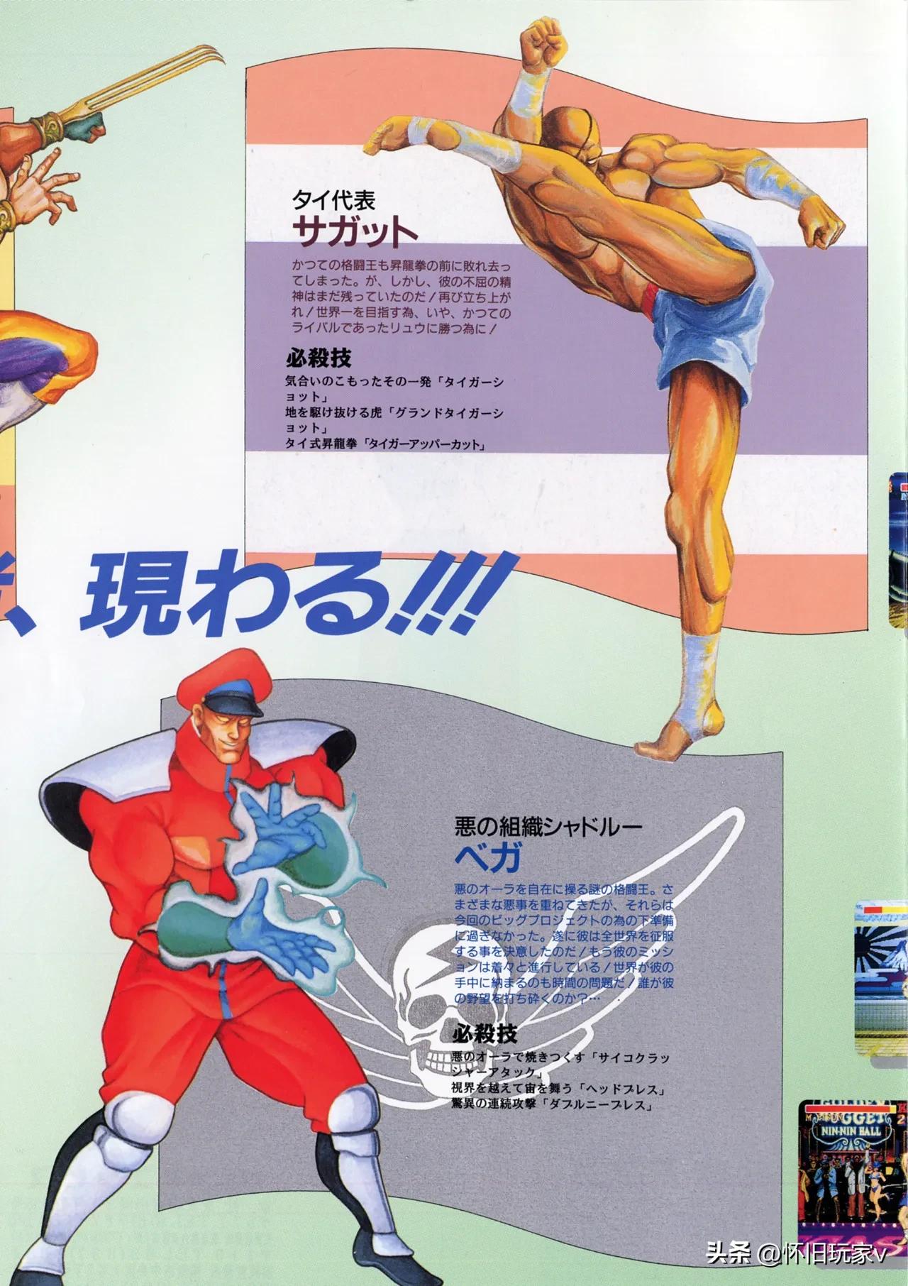 街头霸王如何百分百放升龙拳,街头霸王2超必杀技全集