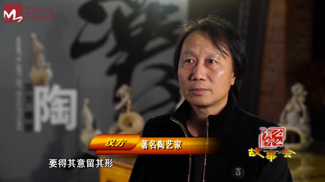 济南汉方陶艺,汉方陶艺