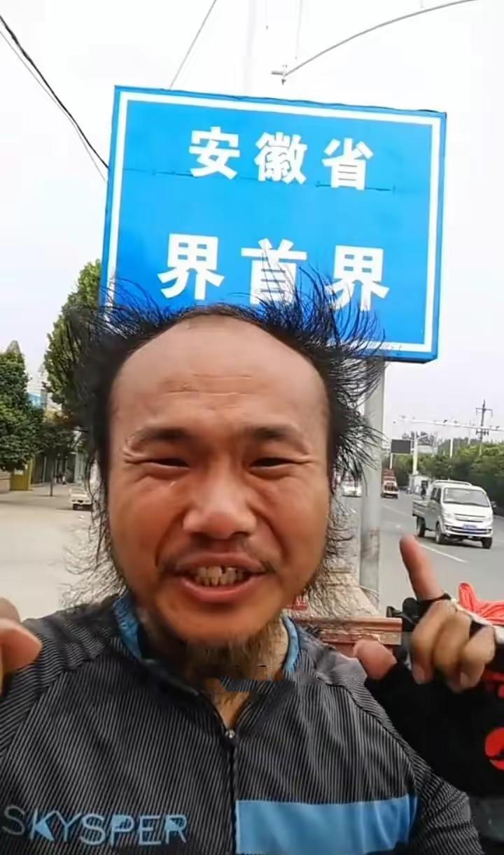 港媒：内地骑行网红自曝单车在香港被偷，港警正追缉一名涉案人员