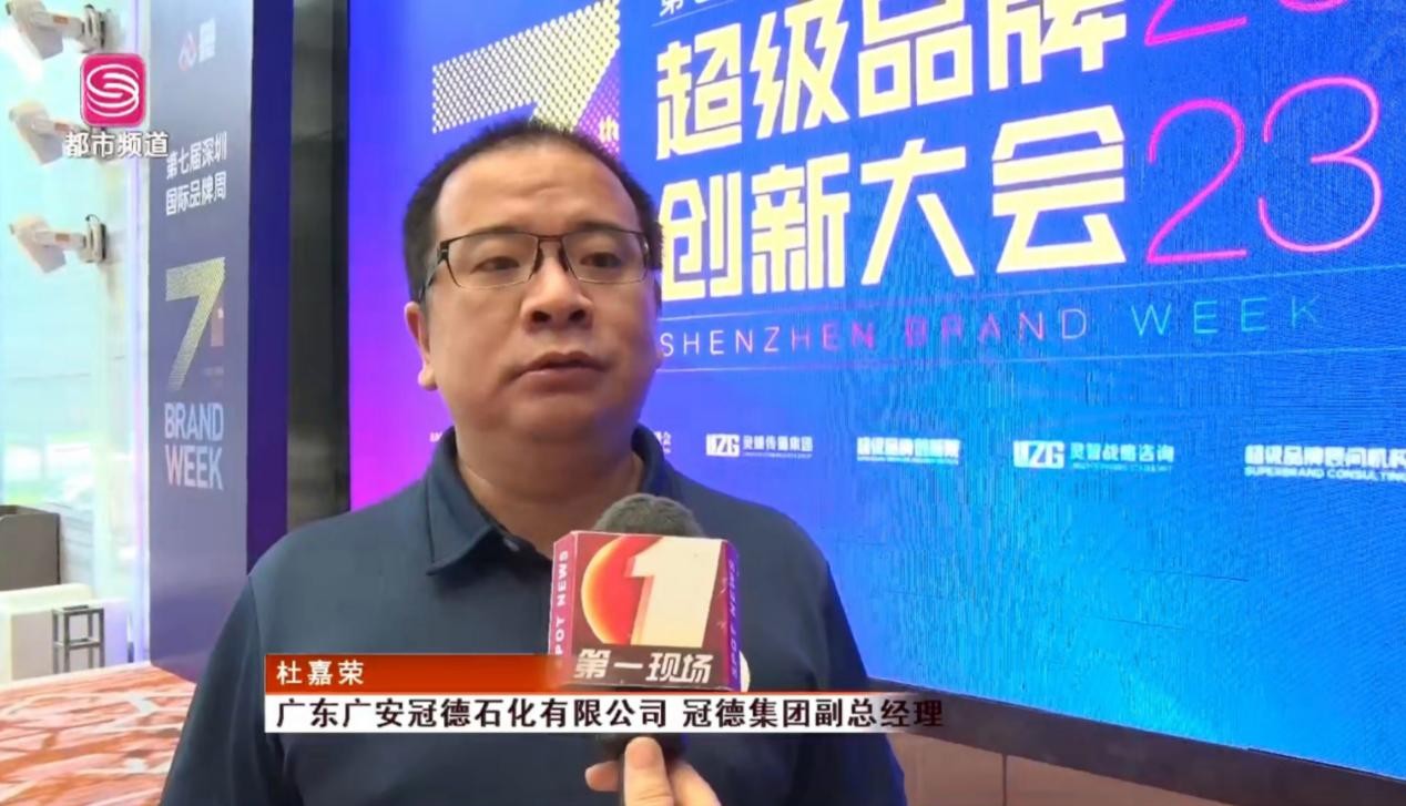 冠德石油七等奖是什么,冠德石油抽奖7等奖