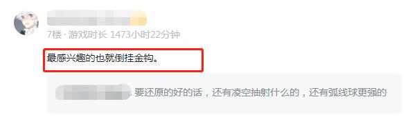香肠派对足球模式超燃时刻,香肠派对的足球模式在哪玩