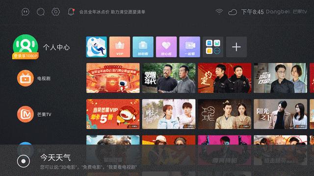 电视盒子与智能电视哪个好,电视盒子linux和安卓哪个好用
