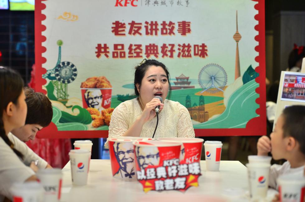 肯德基不负时光食刻相伴,中国肯德基之九大经典