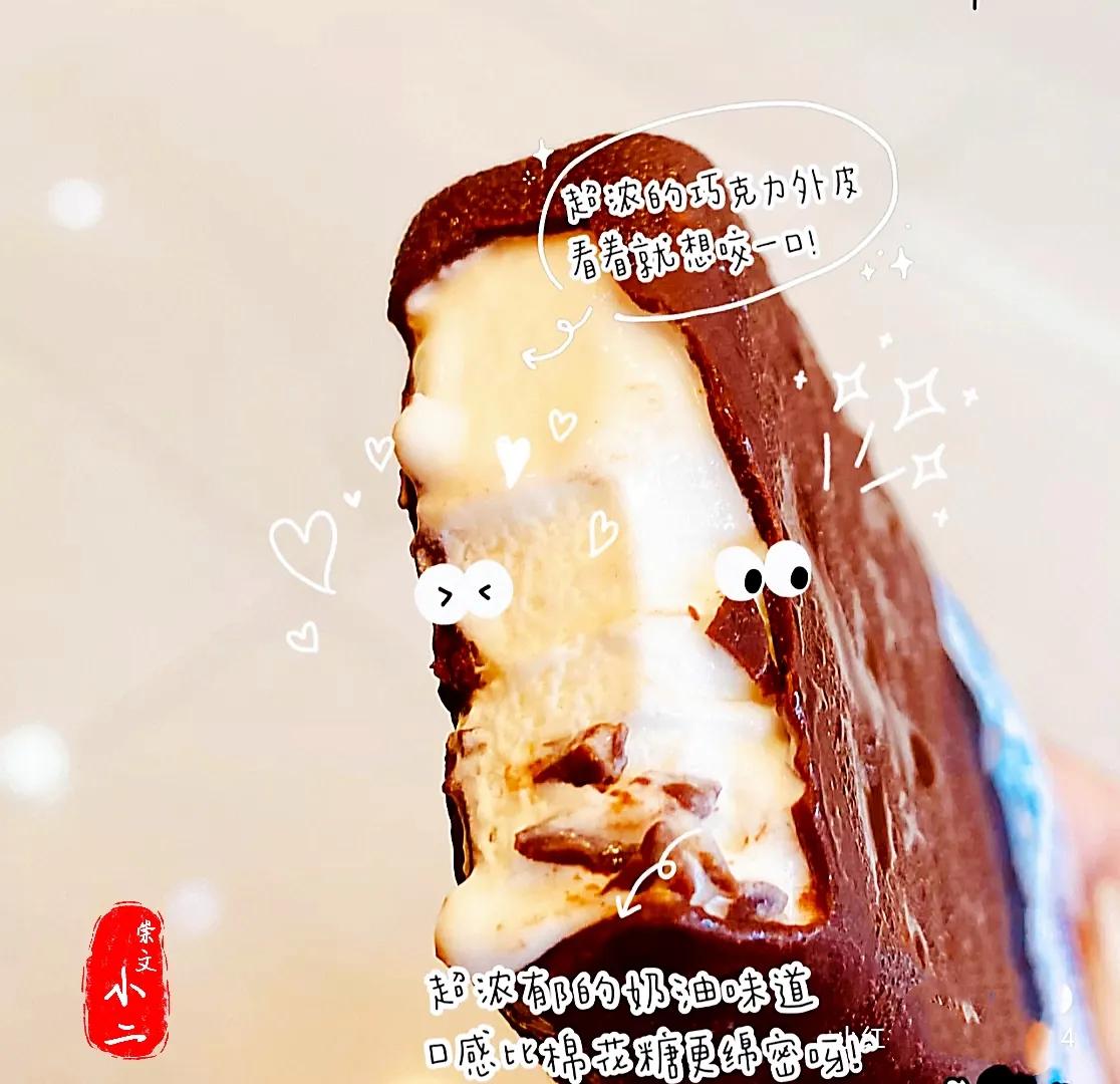老北京的冰棍儿记忆，这味道，你还记得吗