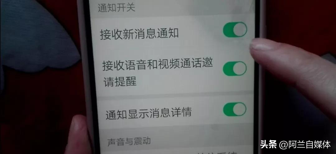 微信锁屏以后为什么没有声音提醒,为什么别人发微信给我没声音提醒