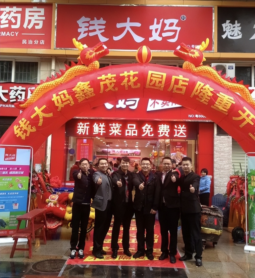 加盟钱大妈创业,钱大妈加盟多久回本