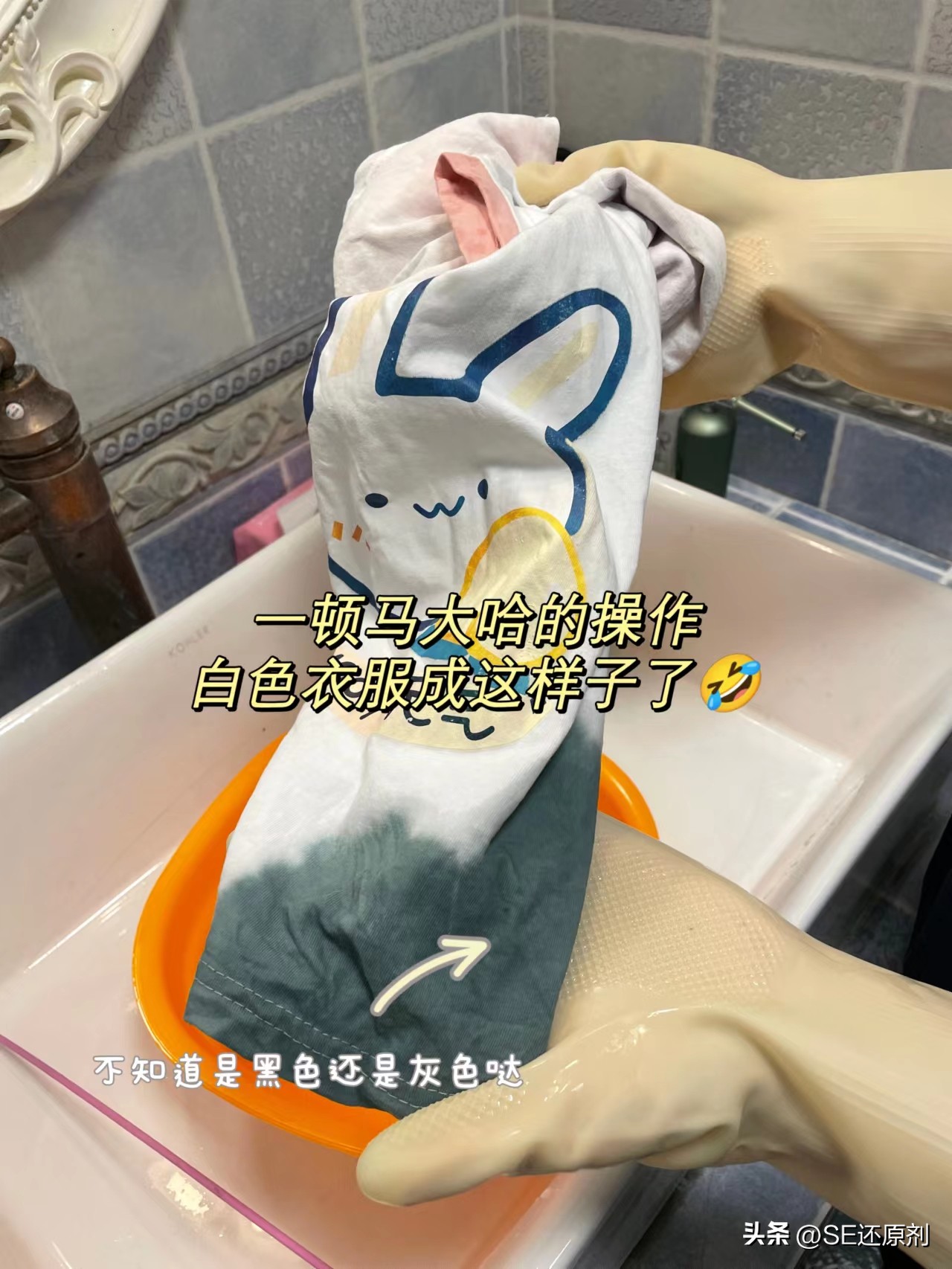 深棕色衣服被84染色怎么恢复原色,洗衣服的时候不小心染色了怎么办