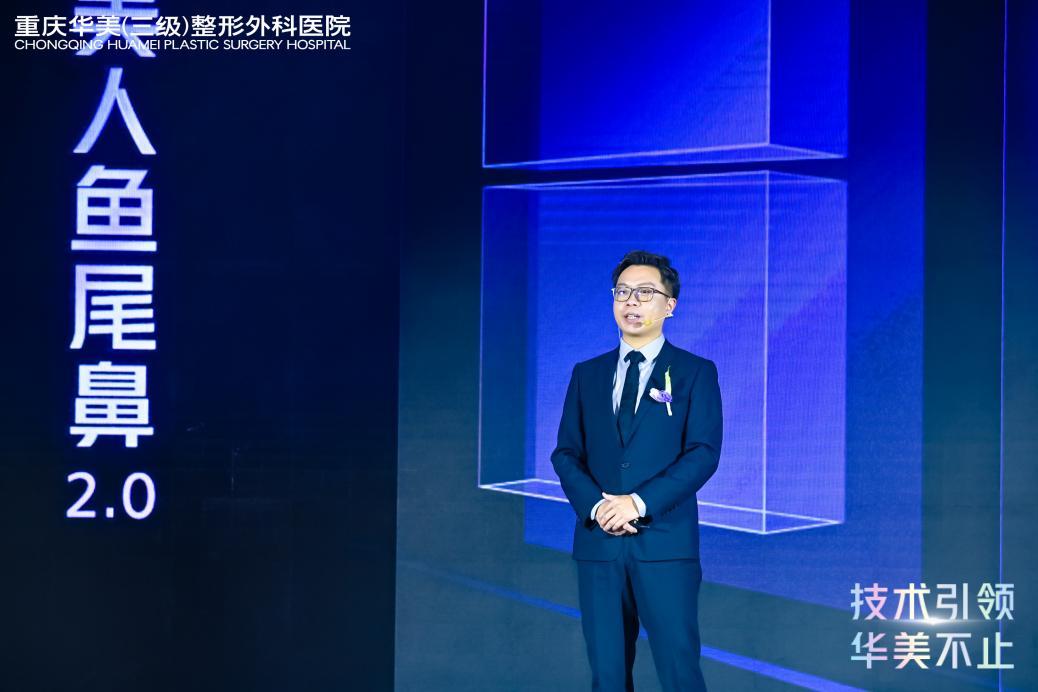 重庆华美整形22周年,重庆华美整形医院最擅长哪个项目