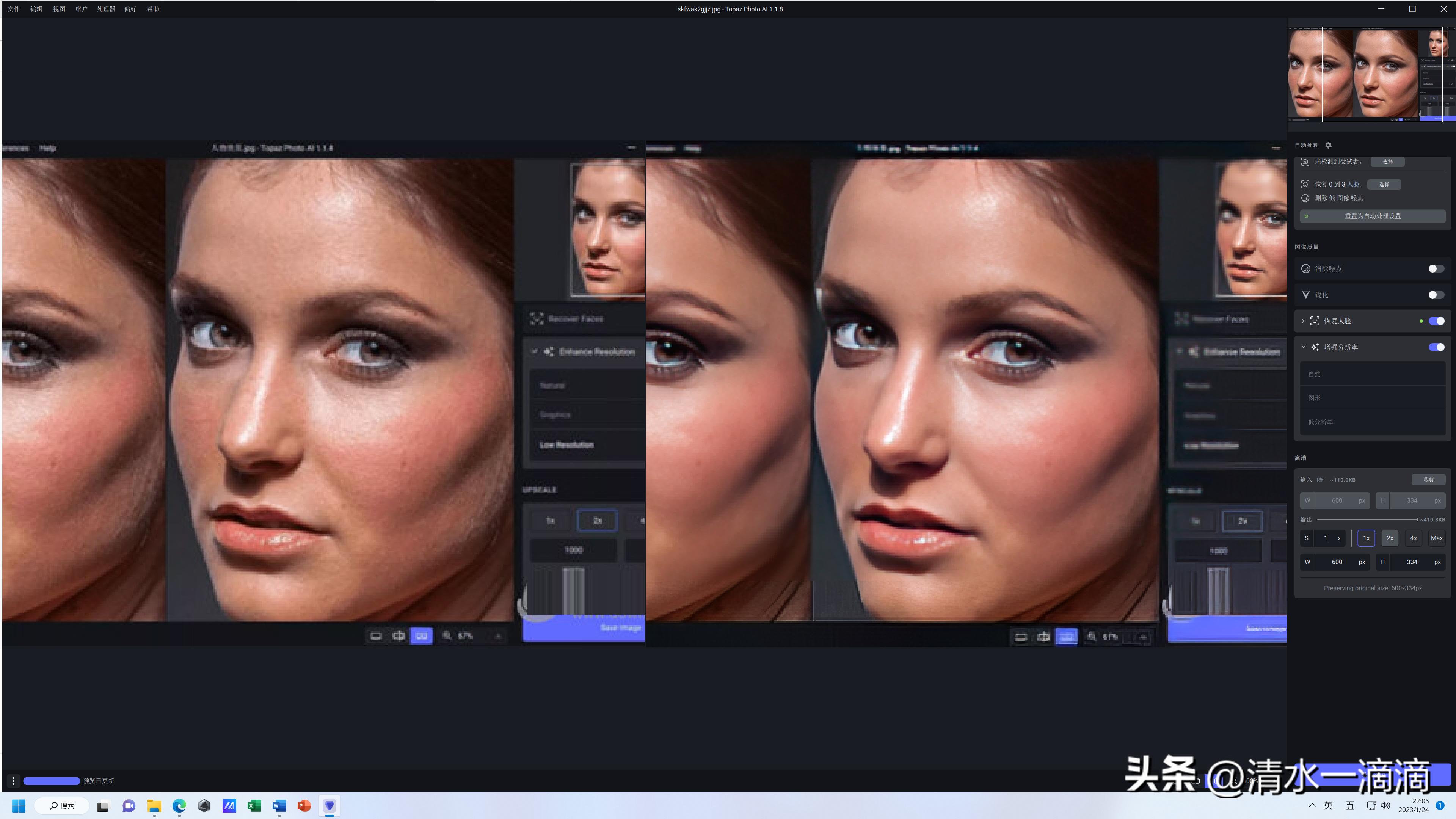topazphotoai降噪,topazvideoai修复画质去除噪点