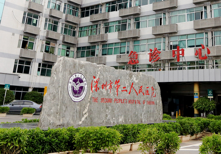 深圳市人民医院好还是二医院好,深圳各大医院最新排名