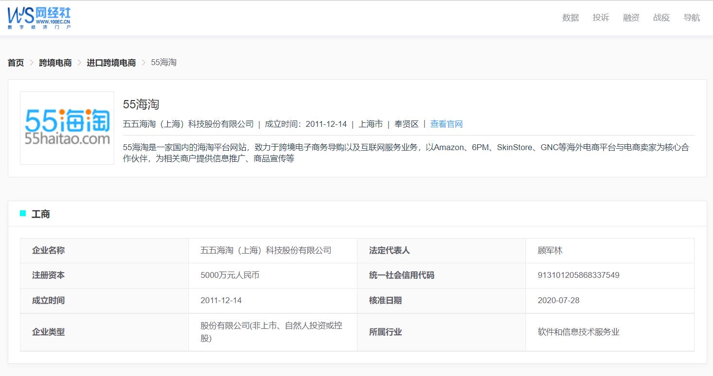 电诉宝投诉可以退款吗,电诉宝投诉多久处理