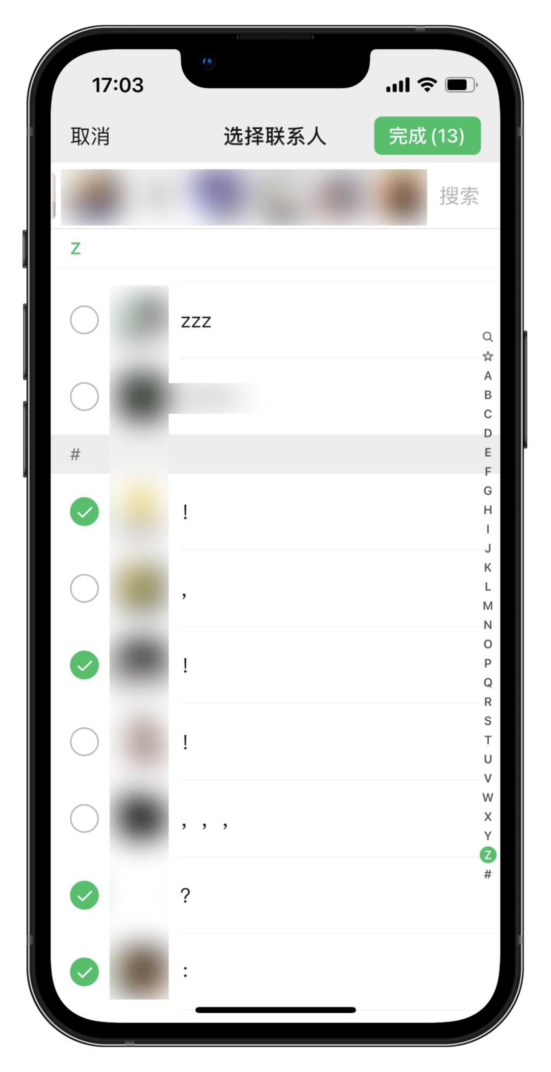 如何批量删除微信通讯录里的好友,微信怎么删除好友批量删除朋友圈