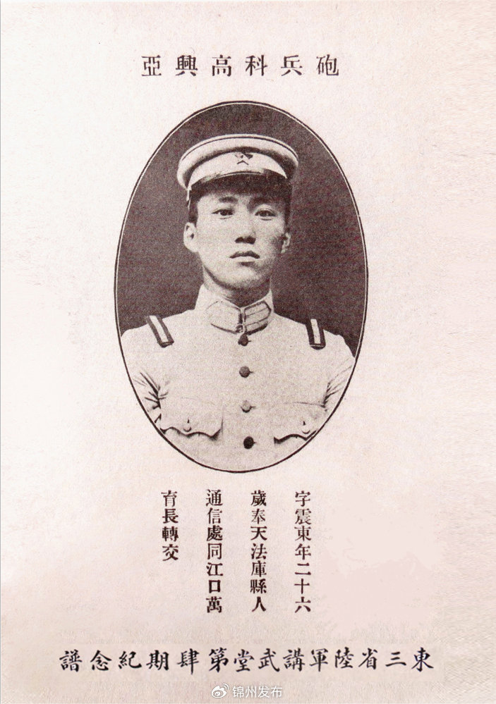 从革命先烈的事迹你感受到了什么,中国抗日战争史上的英雄烈士事迹