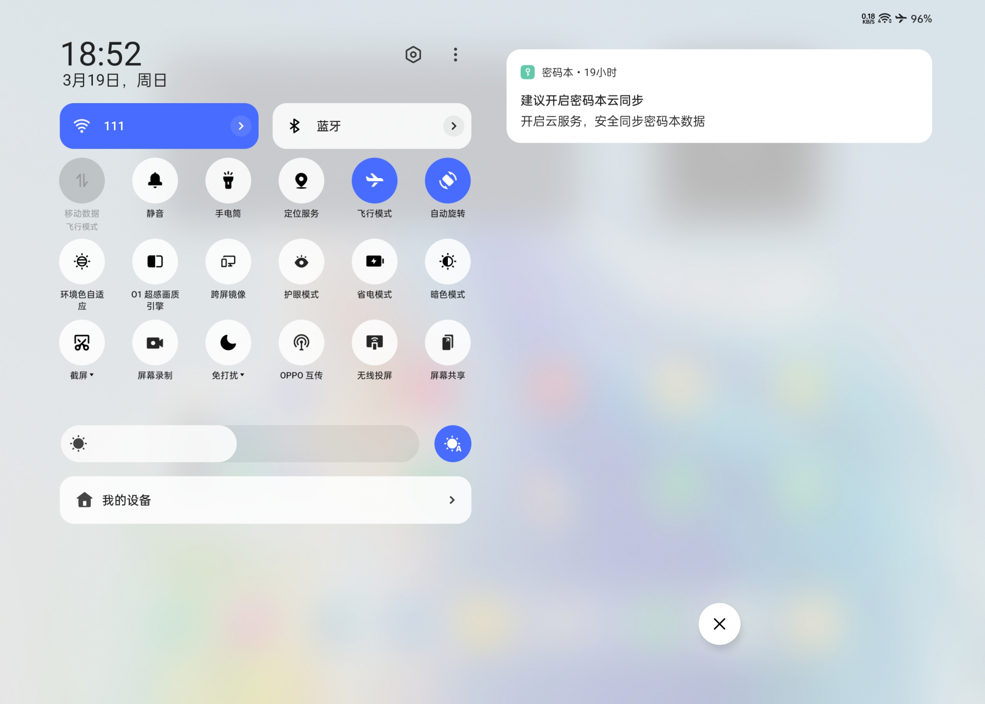 oppo平板pad2准新品,oppopad2详细测评最新