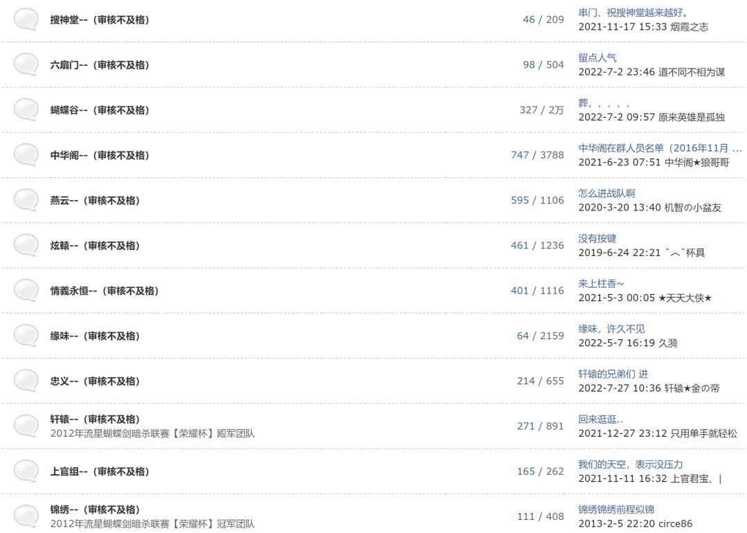 90后玩游戏被骗,90后玩家的回忆