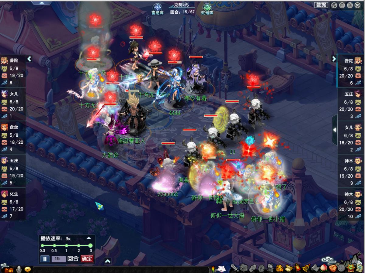 天元阵容博弈层层叠叠套路秀