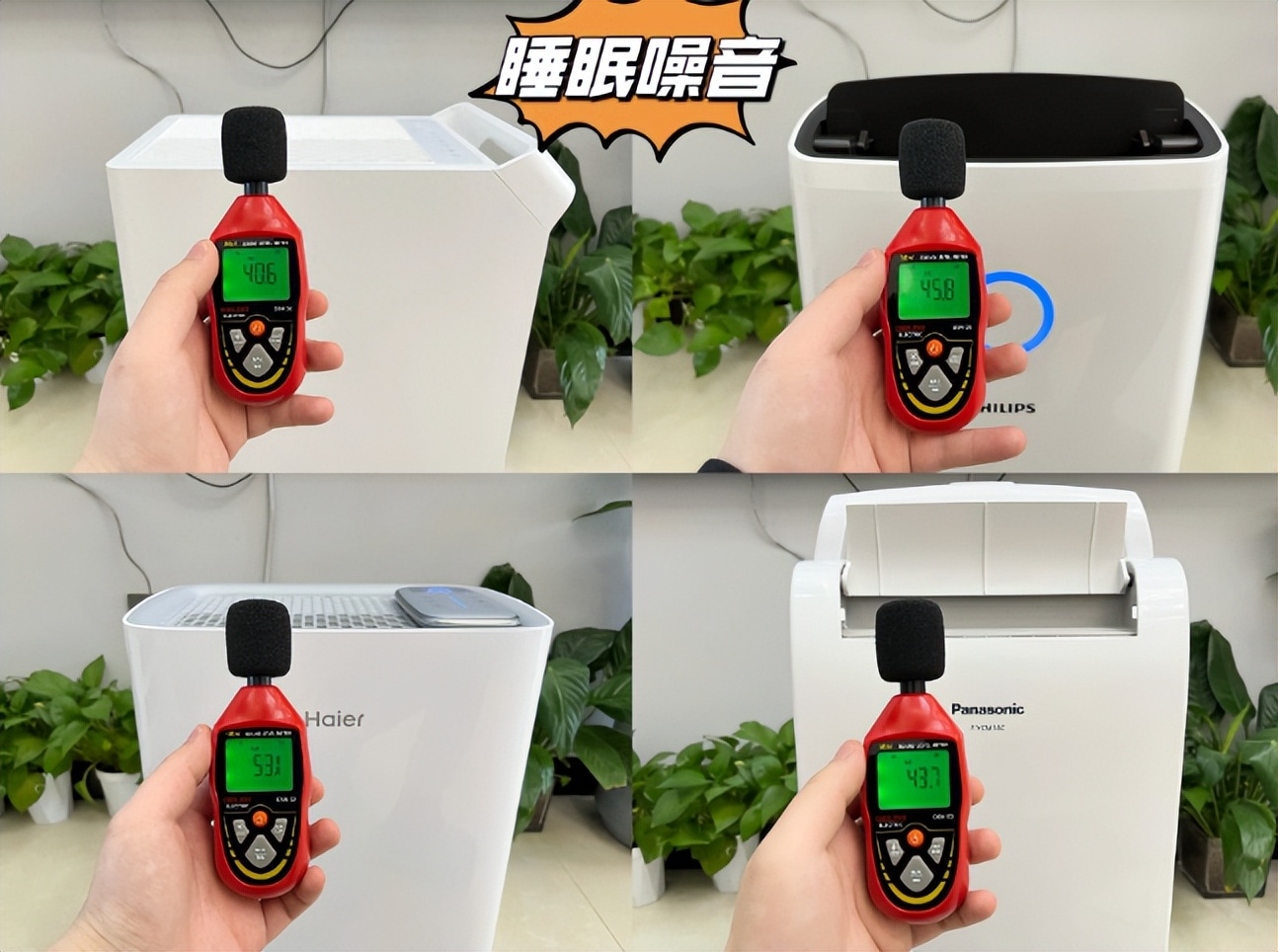 家用除湿机用什么样的好,新房装修用除湿器