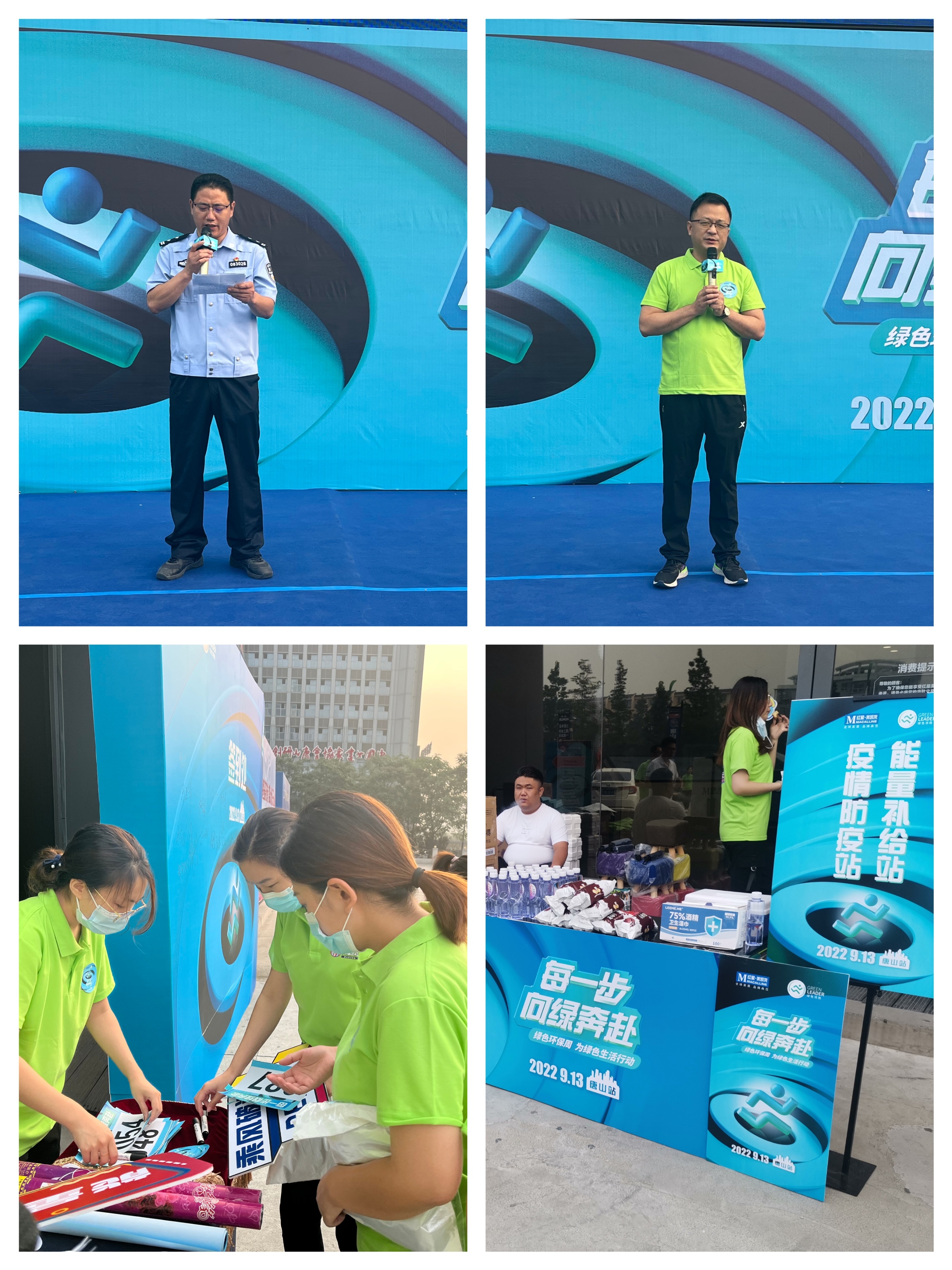 唐山路北红星美凯龙,红星美凯龙家居广场唐山