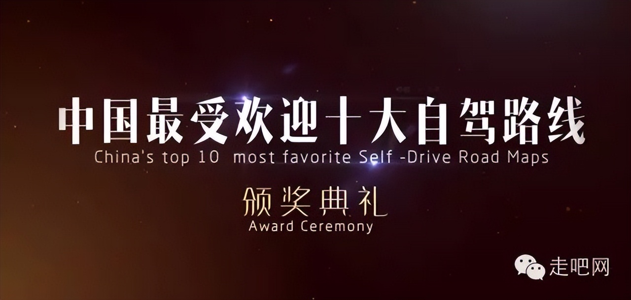 2022年4月平谷最美自驾路线,中国最受欢迎十大自驾路线top10