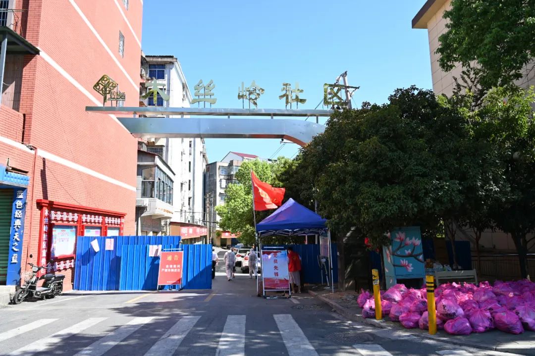 木丝岭社区疫情,贵溪木丝岭社区疫情