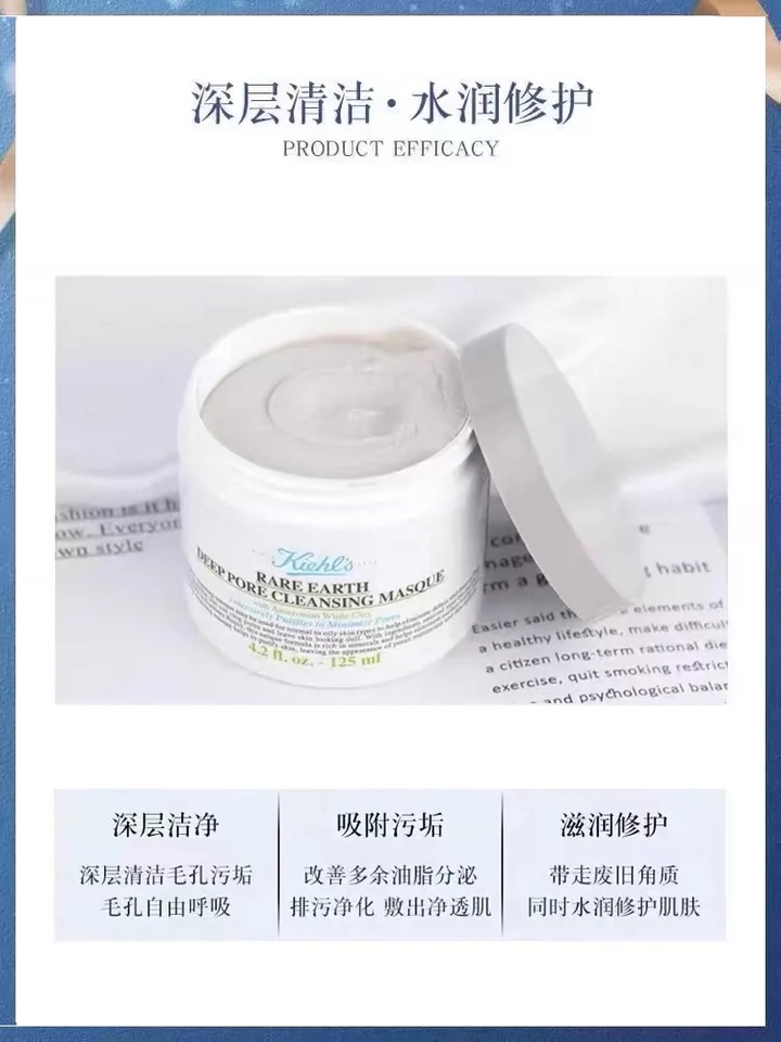 适合干皮的清洁泥膜去黑头 (好用的清洁泥膜去黑头敏感肌)