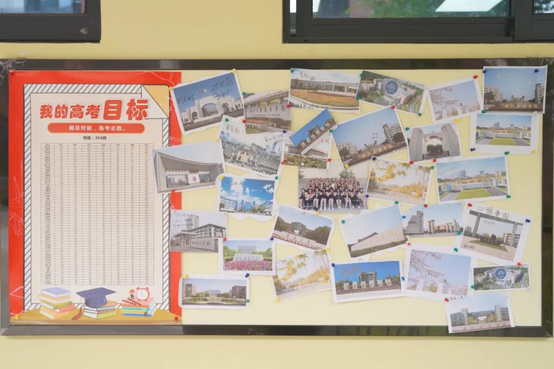 学校通知德清求是高级中学,浙江德清求是高级中学评价