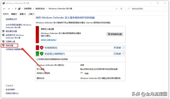 远程计算机或设备不接受连接win10,电脑网络拒绝远程连接不上