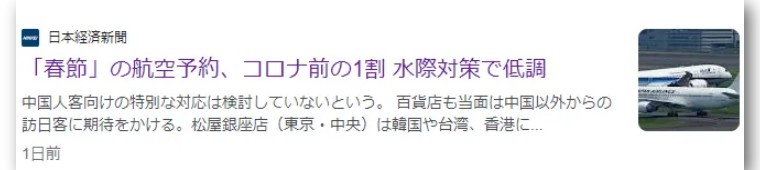 中国游客到国外扫货的动机有哪些,中国游客疯狂在东京和首尔扫货