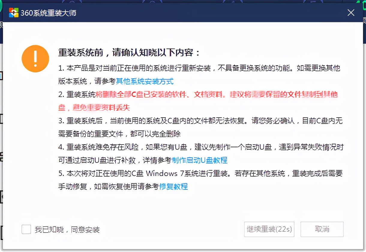 电脑越来越卡怎么办win7,电脑慢重装系统有用吗