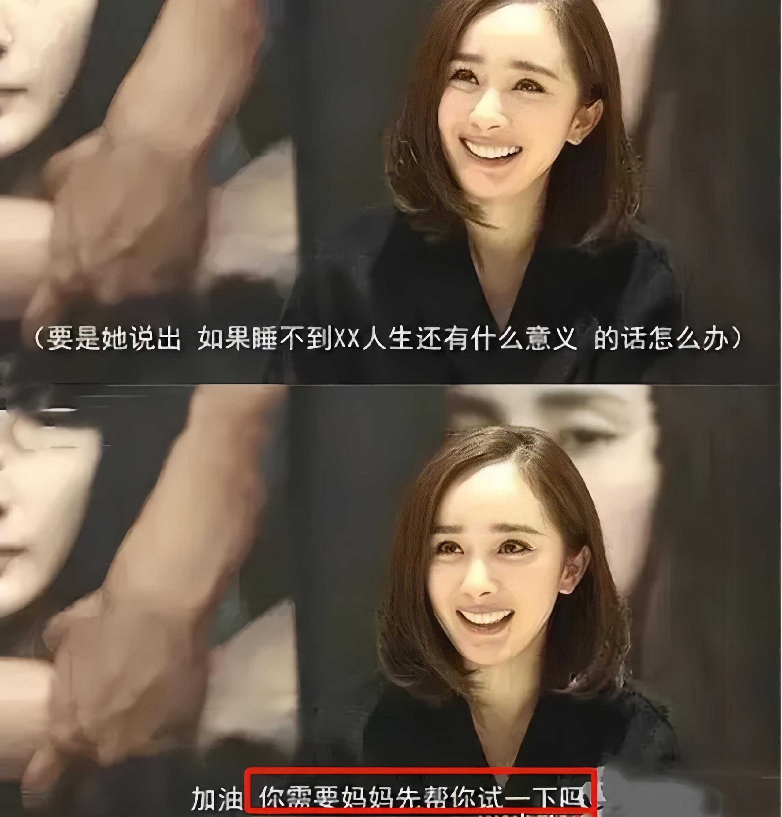 撩汉、乱认爸、男男接吻，这6位明星是没分寸感，还是“耍流氓”