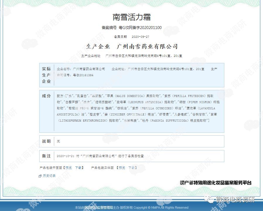 中道合美科技有限公司,中道合美公司合法吗