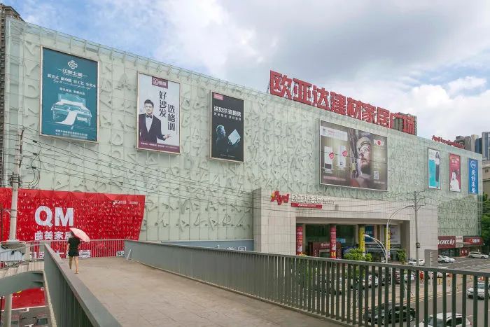 武汉最大的家居建材市场,武汉建材家居市场推荐