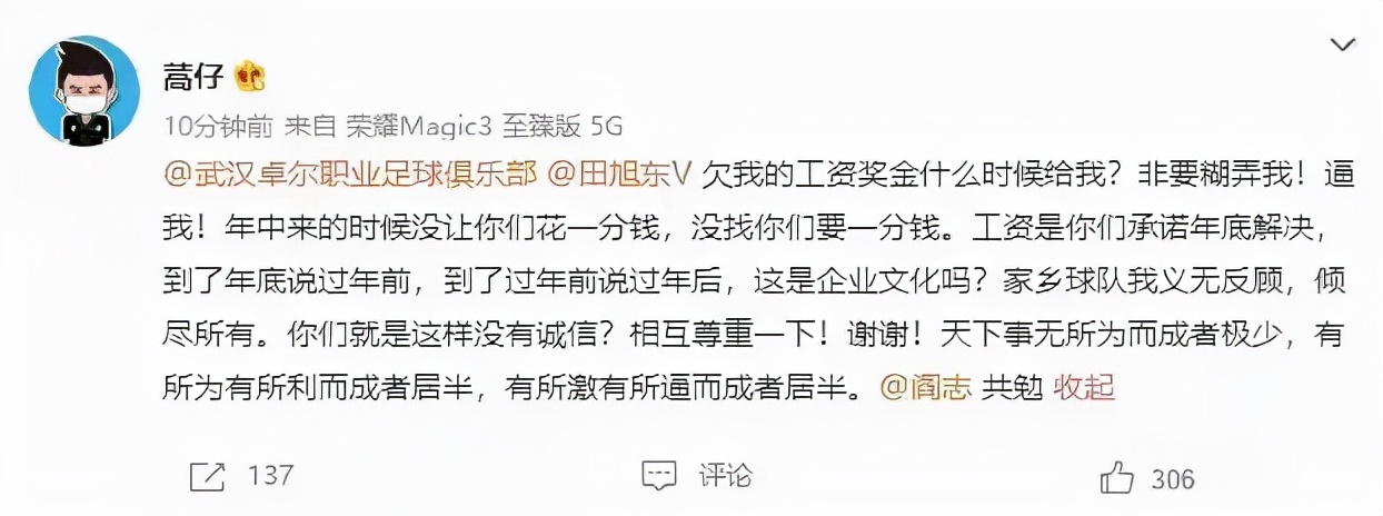 女足夺冠有望获一千万奖励,女足夺冠每人可以分到奖金多少