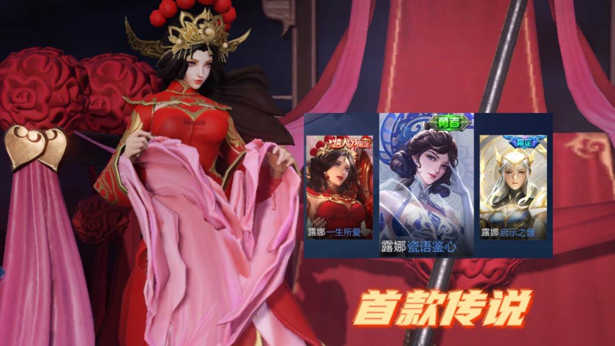 不会玩露娜启示之音值得买吗,露娜启示之音上线