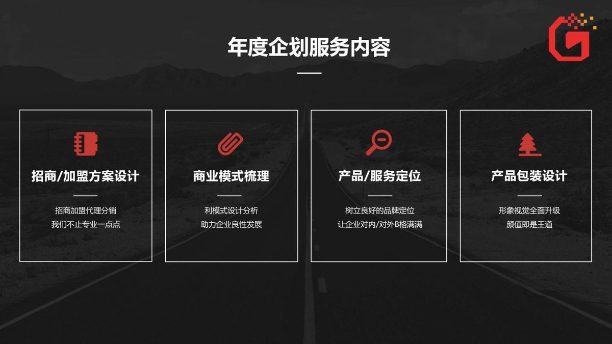 怎样才能做文案策划工作,促销活动文案策划范文