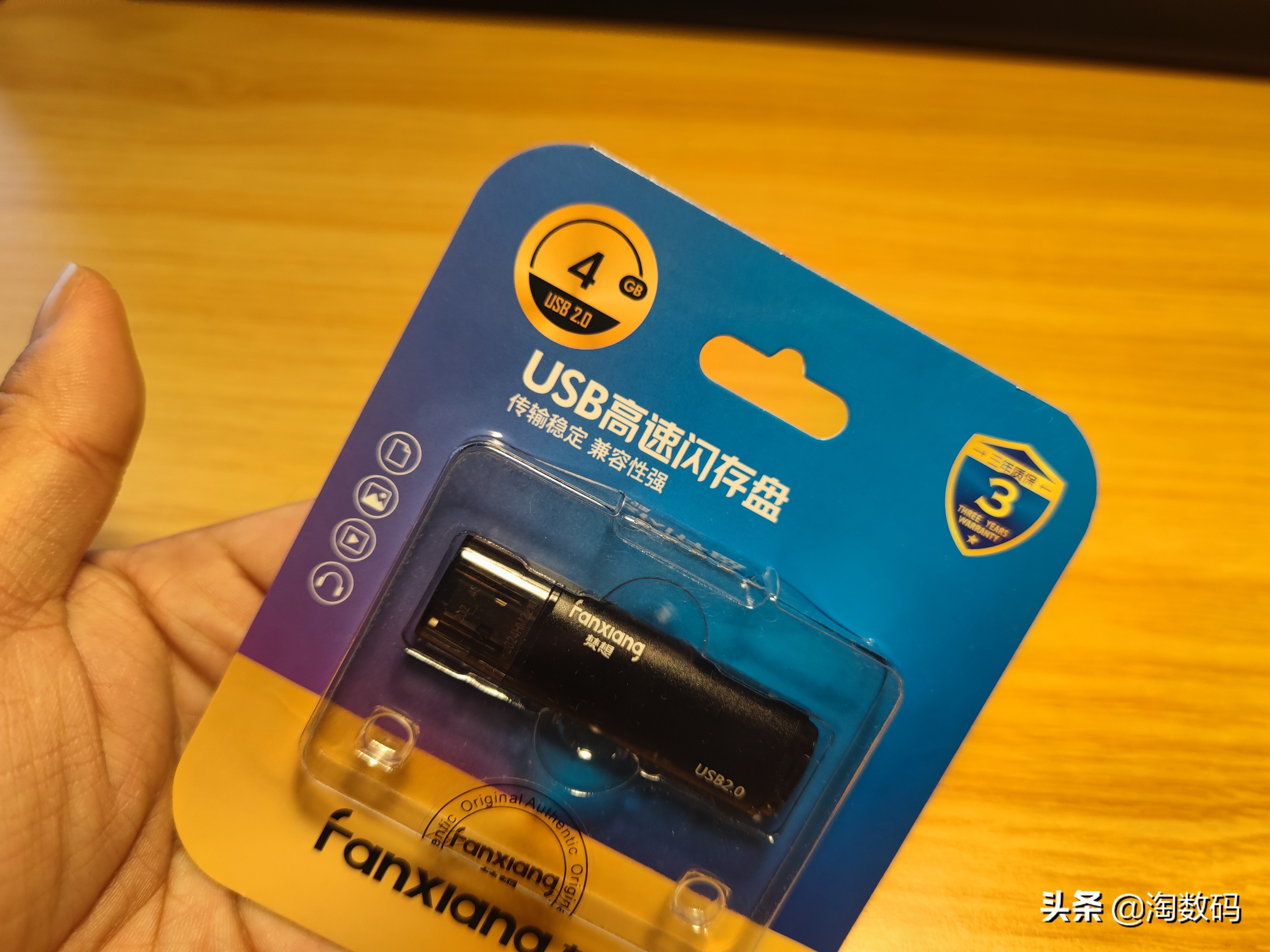 5块9到手三件套,5块9到手三双