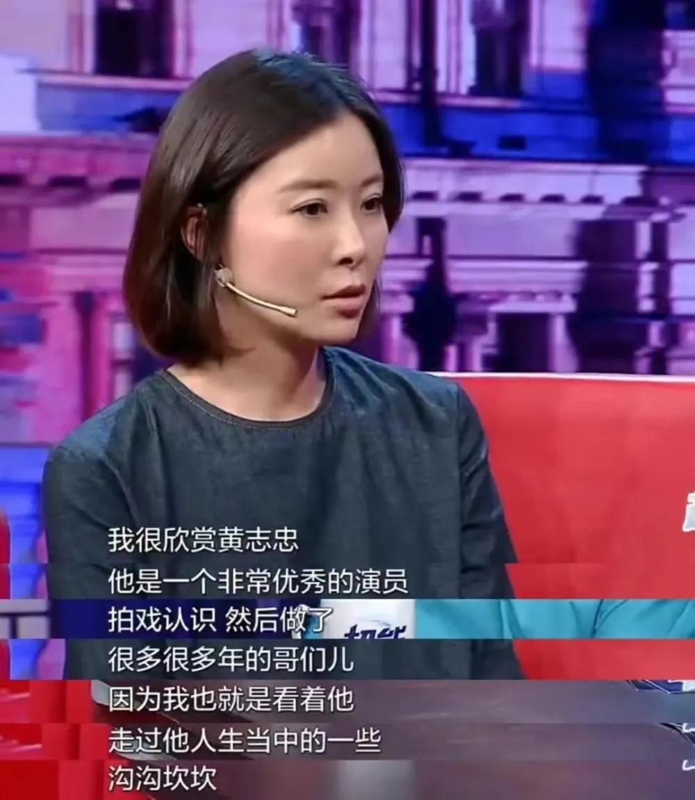 柯蓝和黄志忠因为哪部剧传出绯闻,49岁柯蓝谈情感合集