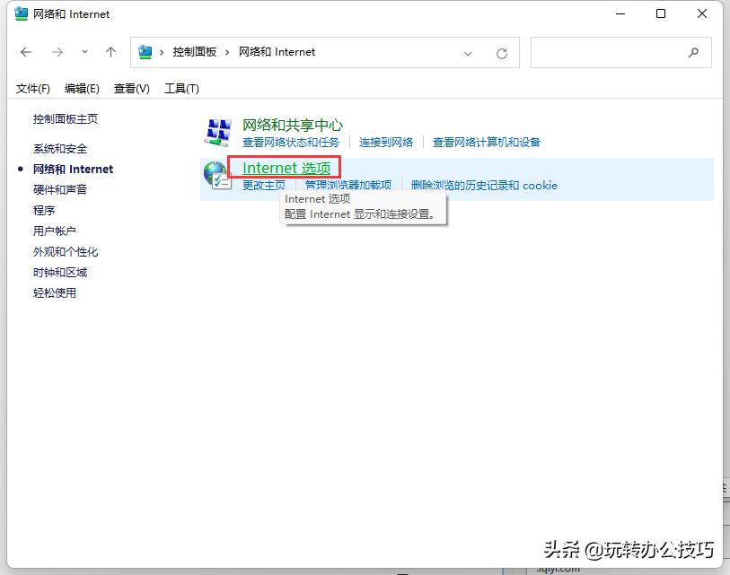 电脑右下角广告弹窗彻底关闭win10,win7电脑弹窗广告怎么彻底关闭