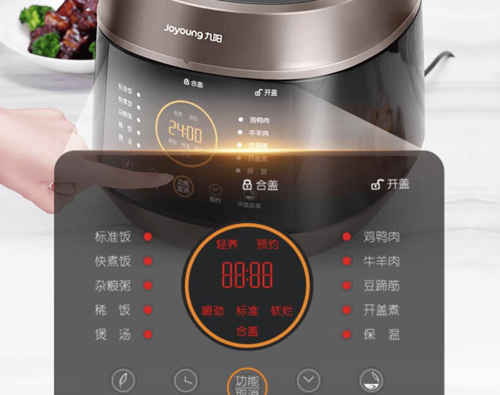 九阳电压力锅做饭教程,九阳烹饪神器