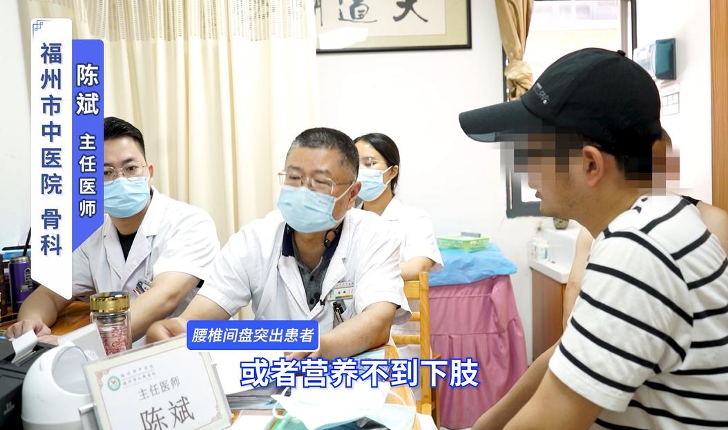 腰椎引起脚麻中医怎么治疗,腰椎间盘突出脚麻中医如何治疗