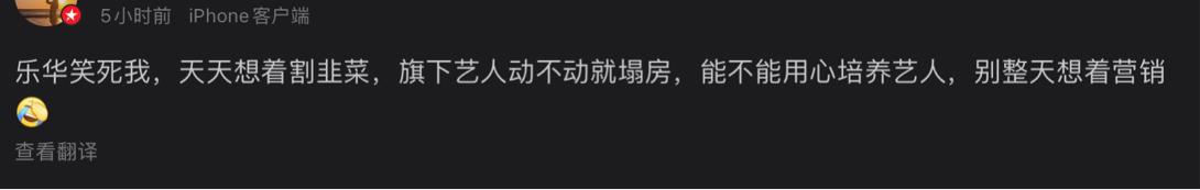 乐华韩国2020新男团,乐华男团最新消息