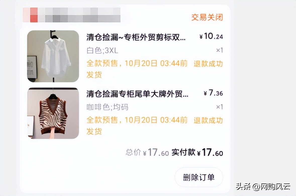 淘宝上的大牌正品为什么那么便宜,淘宝很便宜的品牌衣服是不是假的